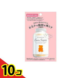 【送料無料！（地域限定）】グミ×サプリ ベアーズサプリ オレンジ味 60g 10個セット