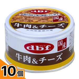 �y���������I�i�n�����j�zdbf �f�r�t �ʋl ���p�h�{�⊮�H ����&�`�[�Y 85g 10�Z�b�g