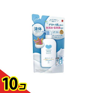 【送料無料!(地域限定)】カウブランド 無添加ボディソープ 液体タイプ 380mL (詰め替え用) 10個セット