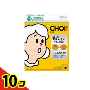 �y���������I�i�n�����j�z������ CHOI(�`���C) ��p�}�X�N ���E�ь��P�A 10���� 10�Z�b�g