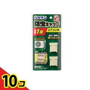 �y���������I�i�n�����j�z�o���T�� �G�A�R���h���L���b�v 2�� 10�Z�b�g