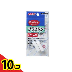 yIinjzGEX vXg GX-35 2 10Zbg