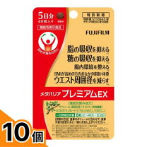 楽天市場】メタバリア ex 720粒の通販