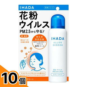 �y���������I�i�n�����j�zIHADA �C�n�_ �A�����X�N���[��EX �ԕ����t���}���X�v���[ 100g 10�Z�b�g