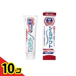 【送料無料!(地域限定)】シュミテクト 歯周病ダブルケア ダブルミント 90g 10個セット