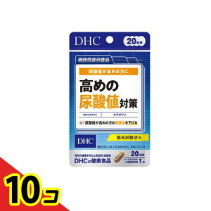 yIinjzDHČNHi eI ߂̔A_l΍ 20 20 10Zbg