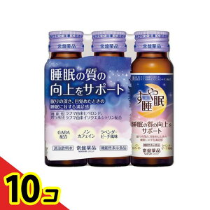 yIinjzՖi ␇ hN^Cv 50mL× 3{ 10Zbg