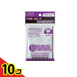 yIinjzG|bN AE^[X[u G{XNA 67x92mmTCỸX[up 60 10Zbg