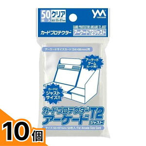 �y���������I�i�n�����j�z�J�[�h�v���e�N�^�[ �A�[�P�[�hT2�W���X�g 54×86mm�p �N���A 50���� (95-058) 10�Z�b�g