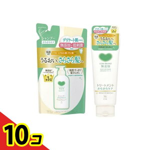 【送料無料!(地域限定)】カウブランド 無添加シャンプー さらさらケア 360mL (詰め替え用&無添加トリートメント さらさらケア 180g) 10個セット