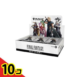 yIinjz}WbN:UEMUO FINAL FANTASY vCEu[X^[ { 30pbNBOX 10Zbg