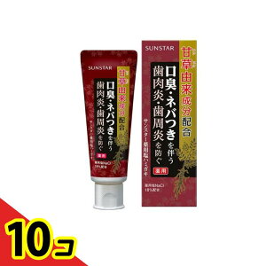 �y���������I�i�n�����j�z�T���X�^�[��p���n�~�K�L �X�p�C�V�[�~���g�^�C�v 85g 10�Z�b�g