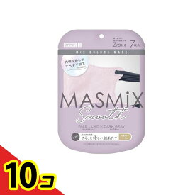 【送料無料！（地域限定）】MASMiX マスミックススムースマスク ペールライラック×ダークグレー 7枚入 10個セット