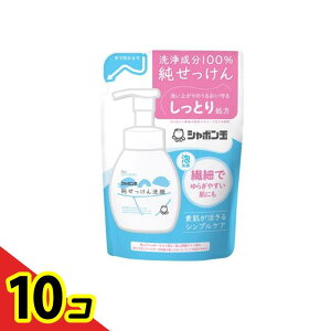 �y���������I�i�n�����j�z�V���{���ʂ������� Our SHABON ������������ �A�^�C�v �l�ߑւ��p 180mL 10�Z�b�g