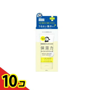 �y���������I�i�n�����j�zKANSOSAN �������� ��p�i�C�g�P�A�p�b�N 70g 10�Z�b�g