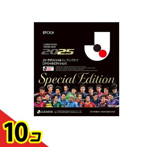 yIinjzG|bN EPOCH 2025 J[OItBVg[fBOJ[h XyVGfBV 20pbNBOX 10Zbg