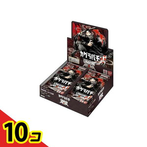 �y���������I�i�n�����j�zUNION ARENA ���j�I���A���[�i �u�[�X�^�[�p�b�N UA46BT �J�O���o�` 16�p�b�N��BOX 10�Z�b�g