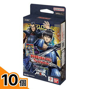 �y���������I�i�n�����j�zUNION ARENA ���j�I���A���[�i �X�^�[�g�f�b�L UA48ST �L���O�_�� 50���� 10�Z�b�g