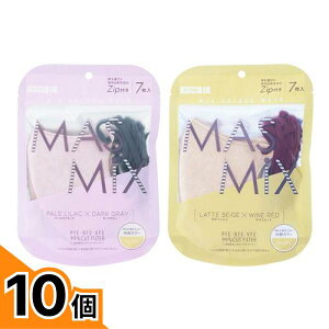 �y���������I�i�n�����j�zMASMiX �}�X�~�b�N�X�}�X�N �y�[�����C���b�N×�_�[�N�O���[ 7���� (&���e�x�[�W��×���C�����b�h 7����) 10�Z�b�g