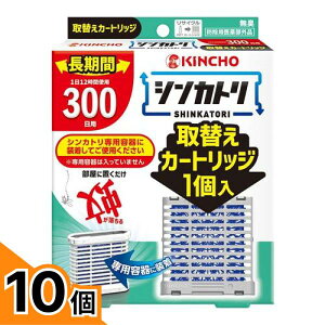 �y���������I�i�n�����j�zKINCHO �V���J�g�� 300�� ���L ��փJ�[�g���b�W 1�� 10�Z�b�g