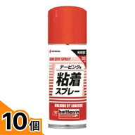 【送料無料！（地域限定）】バトルウィン 粘着スプレー 300mL 10個セット