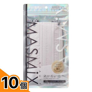 �y���������I�i�n�����j�zMASMiX BEAUTY �}�X�~�b�N�X�r���[�e�B�[ �v���[�c�}�X�N �V���L�[���x���_�[×�u���[�O���[ 10���� 10�Z�b�g