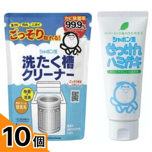 �y���������I�i�n�����j�z�V���{���� �􂽂����N���[�i�[ 500g (&�V���{���ʂ�������n�~�K�LN 140g) 10�Z�b�g