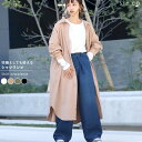 【今だけ☆1500円】【楽天1位！】シャツワンピ レディース シャツ ワンピ ロング ロング丈 羽織り オーバーサイズ ゆったり 体型カバー 前開き 春 秋 ホワイト ブラック カーキ おしゃれ 【宅配便送料無料】