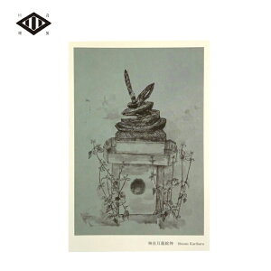 _݌ ֐_ |XgJ[h | _  o_ o_   _ݍ a { Gt ݂Â 10