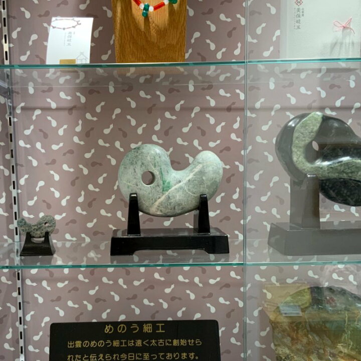 楽天市場】糸魚川翡翠 勾玉 台付き | 出雲国謹製 国産 天然石 新潟 