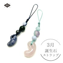 楽天市場】勾玉 ブラッドストーンの通販
