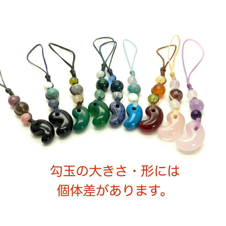 楽天市場】6月 誕生石ストラップ 水無月 | 出雲国謹製 勾玉 まがたま  