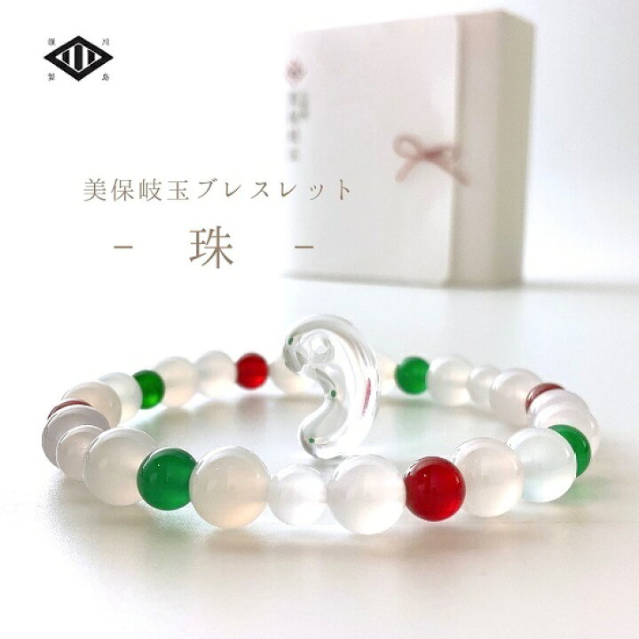 楽天市場】美保岐玉ブレスレット -珠- お守り水晶勾玉付きL | 出雲国  