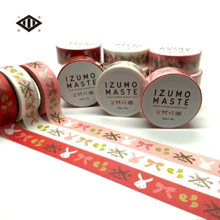 楽天市場】マスキングテープ ご縁うさぎ | マステ maskingtape 15mm×7m 