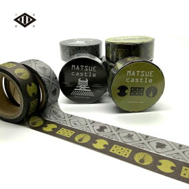 マスキングテープ 松江城 CATSLE | マステ maskingtape matsue 15mm×7m巻 お城 キャッスル 島根 出雲国謹製