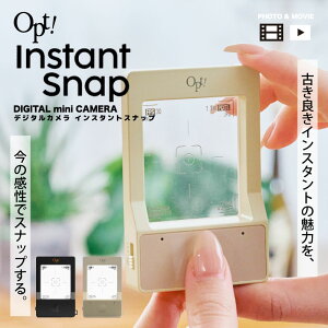 Opt! InstantSnap �C���X�^���g�X�i�b�v �~�j�f�W�^���J���� �g�C�J���� �f�W�J�� �~�j�J���� ���^ �y�� ���� �ʐ^ �G�t�F�N�g ���g�� �K�W�F�b�g �G�� ������� ���킢�� �M�t�g �v���[���g ����
