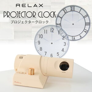 |Cg10{RELAX vWFN^[ NbN iCgNbN Be[W AC{[ Projector Clock vWFN^[ v e AiOv Ǌ|v V  e vWFNV Ԑ