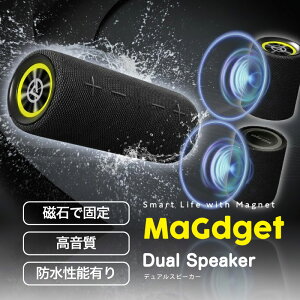 �|�C���g10�{��MaGdget Dual Speaker �}�W�F�b�gBluetooth �f���A�� �X�s�[�J�[ �����^?�h�� IPX6 �}�O�l�b�g ���� �X�e���I 20W �����C �L�����v �A�E�g�h�A �Ԓ��� SD�J�[�h AUX ���C�����X �|�[�^�u�� 