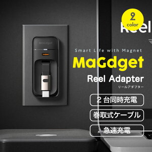 �|�C���g10�{��MaGdget ���[���A�_�v�^�[ AC�A�_�v�^�[ �[�d�� ������� �P�[�u������ 40W �}���[�d 2�䓯���[�d �}�W�F�b�g �}�O�l�b�g �R���p�N�g �܂肽���� �����^�� �m�[�gPC �X�}�z �G�� �M
