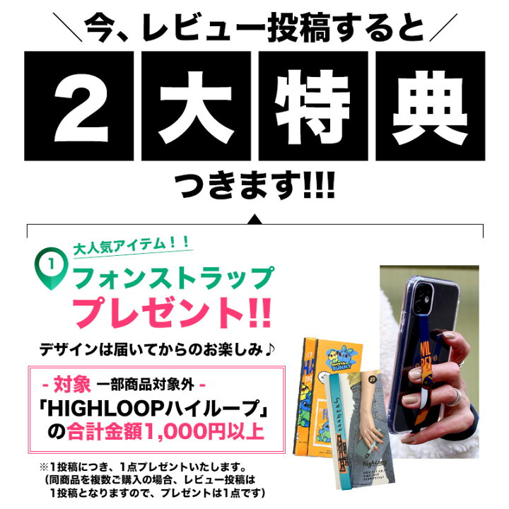 楽天市場 1日限定 Max1 000円クーポン ハイループ フォンストラップ ディズニー Highloop Disney Iphone Android 携帯 落下防止 バンド ベルト 韓国 ミッキー トイストーリー アラジン バンビ アリス プレゼント 日本正規輸入代理店 メール便ok スマイル