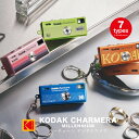 KODAK CHARMERA MILLENNIUM コダック チャーメラ ミレニアム キーチェーン デジタルカメラ カメラ トイカメラ キッズ…