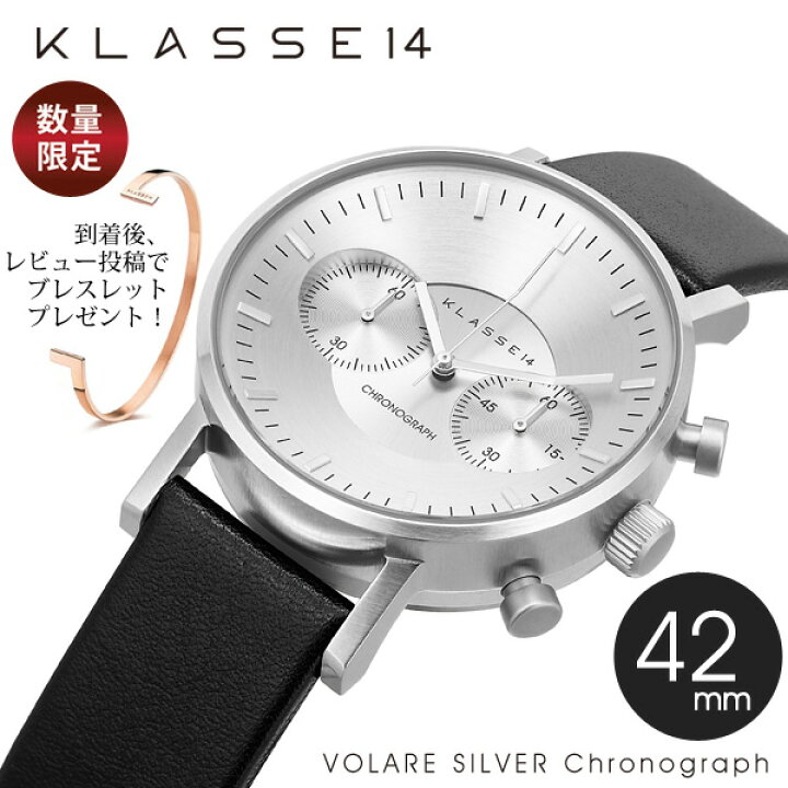楽天市場 正規販売店 2年保証 Klasse14 クラスフォーティーン 腕時計 クラス14 メンズ レディース Volare Chronograph Silver 42mm ブランド クラッセ14 Class14 ペアウォッチ クロノグラフ レザーベルト プレゼント Vo15ch001m スマイルライフギフト シンシア 楽天市場 正規販売店 2年保証 Klasse14 クラスフォーティーン 腕時計 クラス14 メンズ レディース Volare Chronograph Silver 42mm ブランド クラッセ14 Class14 ペアウォッチ クロノグラフ レザーベルト プレゼント Vo15ch001m スマイルライフギフト シンシア