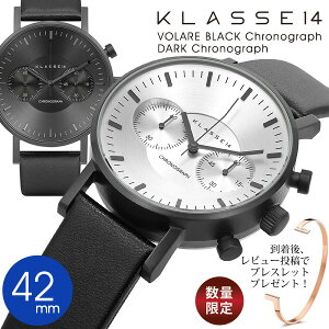 【正規販売店 2年保証】 klasse14 クラッセ14 クラスフォーティーン クラス14 class14 腕時計 レディース メンズ ペアウォッチ ペア クラッセ 42mm クロノグラフ VOLARE CHRONOGRAPH VO15CH003M VO15CH004M 安心 信頼【あす楽対応可】