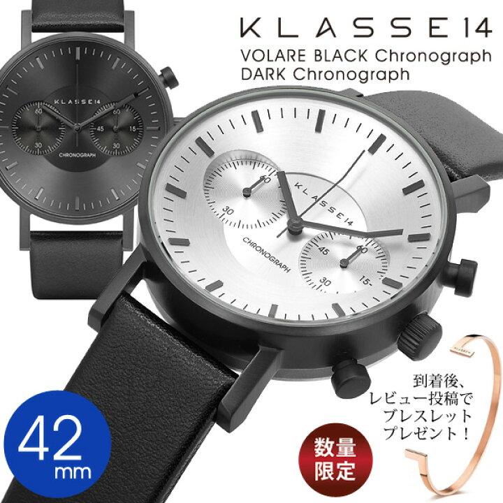 楽天市場 5 Offクーポン 週末限 正規販売店 2年保証 Klasse14 クラスフォーティーン 腕時計 クラス14 メンズ レディース Volare Chronograph 42mm クロノグラフ ブランド レザーベルト ペアウォッチ プレゼント ギフト Vo15ch003m Vo15ch004m スマイル