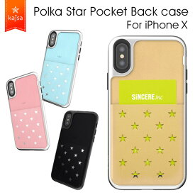 【MAX2000円OFFクーポン】【メール便送料無料】iPhoneX用 Kajsa カイサ Polka star pocket Back case ポルカスターポケットバックケース ポケット付き iPhoneX 星柄 可愛い 腕時計とおもしろ雑貨のシンシア【メール便OK】