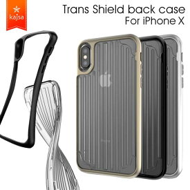 スーパーSALE【大特価】★【メール便送料無料】iPhoneX用 Kajsa カイサ Trans Shield Back caseトランスシールドバックケース MIL規格 衝撃 二重構造 iPhoneX 腕時計とおもしろ雑貨のシンシア【メール便OK】