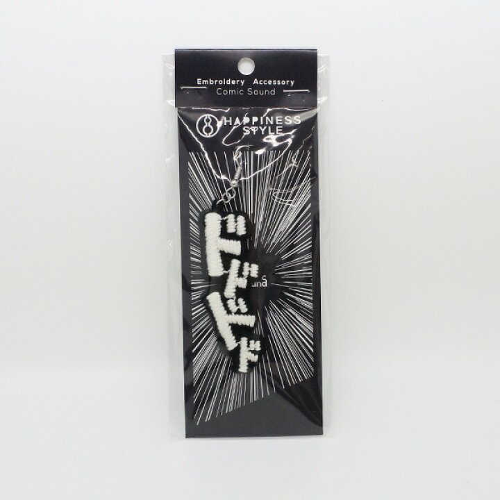 楽天市場 Happines Style Comic Sound ピアス 効果音 漫画 アクセサリー ハンドメイド プレゼント ギフト かわいい おしゃれ おもしろ雑貨のシンシア プレゼント メール便ok スマイルライフギフト シンシア