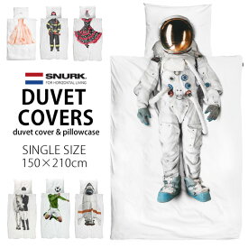 【MAX2000円OFFクーポン】ベッドカバー 枕カバー シングル 日本未入荷 SNURK スヌーク DUVET COVERS 輸入 雑貨 シングル セット 掛け布団 single 子供 大人 送料無料 おもしろ かわいい おしゃれ 掛 おもしろ雑貨のシンシア プレゼント