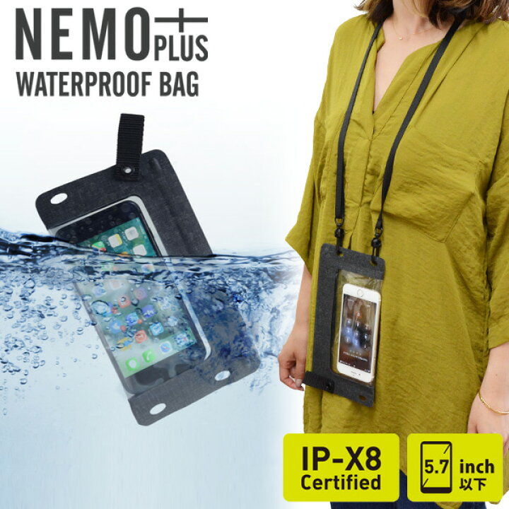 楽天市場 スーパーsale大特価 Relax Nemo Plus Waterproof Bag スマートフォン防水バッグ Ipx8 5 7インチ以下対応 スマホ Iphone Android 海 プール 雪山 メール便ok 腕時計とおもしろ雑貨のシンシア スマイルライフギフト シンシア