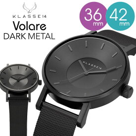 【正規販売店 2年保証】 klasse14 クラスフォーティーン 腕時計 クラス14 レディース メンズ volare DARK METAL 36mm 42mm メッシュベルト ブラック VO17BK005W VO17BK005M ブランド ペアウォッチ プレゼント ギフト